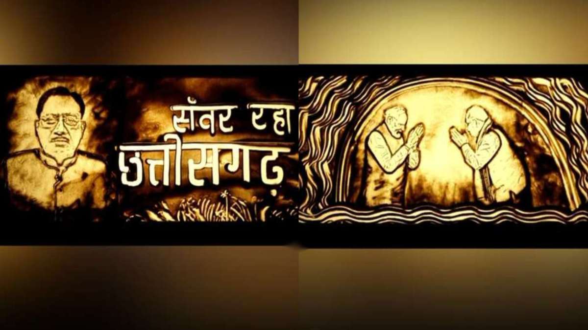 One Year of Vishnu Deo Sai Government: मशहूर सैंड आर्टिस्ट ने रेत कला से छत्तीसगढ़ सरकार के सुशासन और विकास को दिखाया, देखें VIDEO …