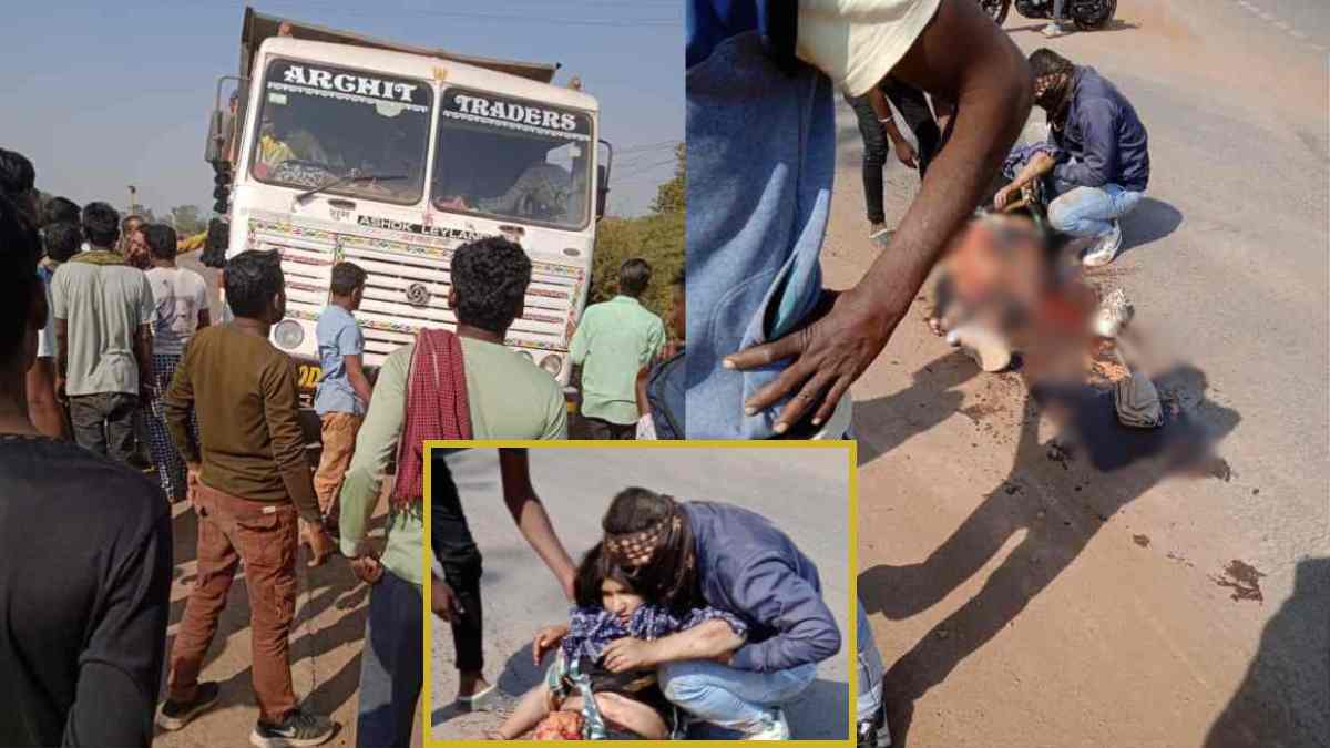 दर्दनाक हादसा: हाइवा ने बाइक सवार युवक-युवती को रौंदा, युवती के दोनों पैर कुचले