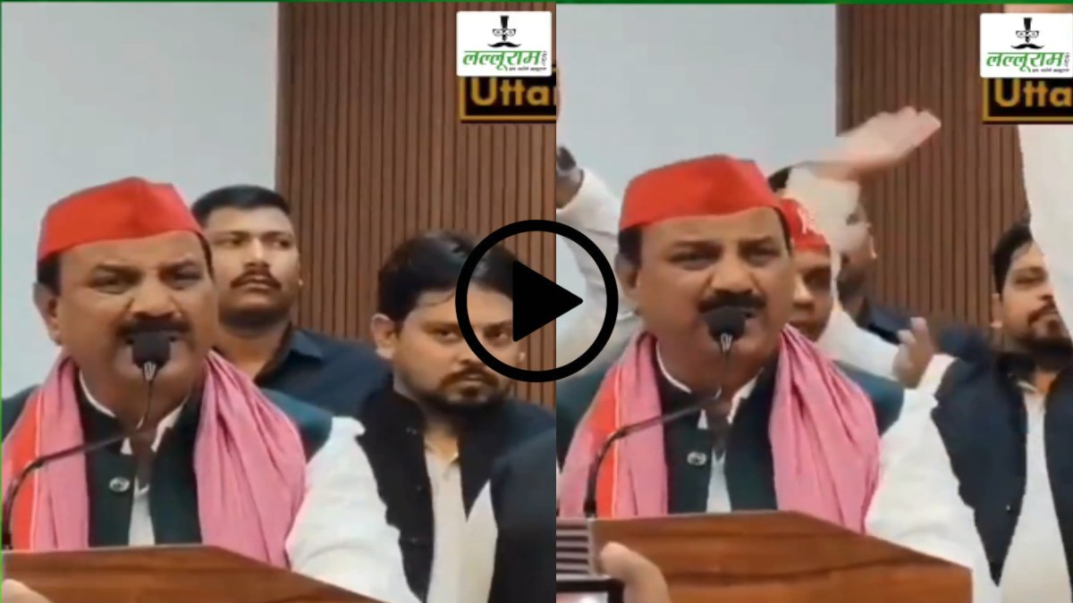 सपा प्रदेश अध्यक्ष श्यामलाल ने अखिलेश यादव को बताया मरहूम, सुनते ही कार्यकर्ताओं के उड़े होश