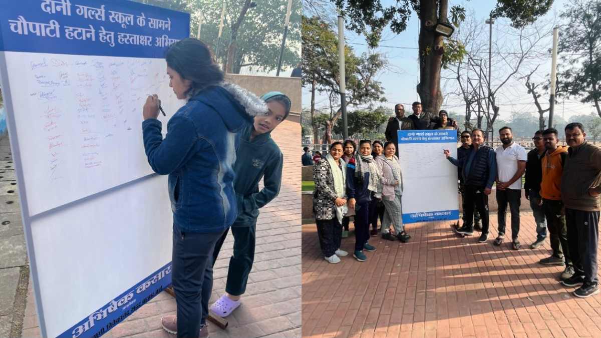 Raipur News: दानी गर्ल्स स्कूल के सामने बन रही चौपाटी का विरोध, युवा कांग्रेस ने चलाया हस्ताक्षर अभियान