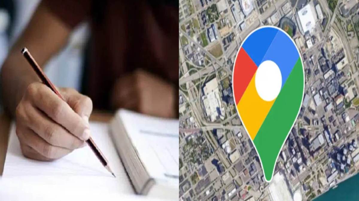 मैप की गलती या प्रशासन की? Google Map देख यूपीपीएस प्रारंभिक परीक्षा देने पहुंचे 2 अभ्यर्थी, फिर हुआ कुछ ऐसा कि नहीं दे पाए एग्जाम