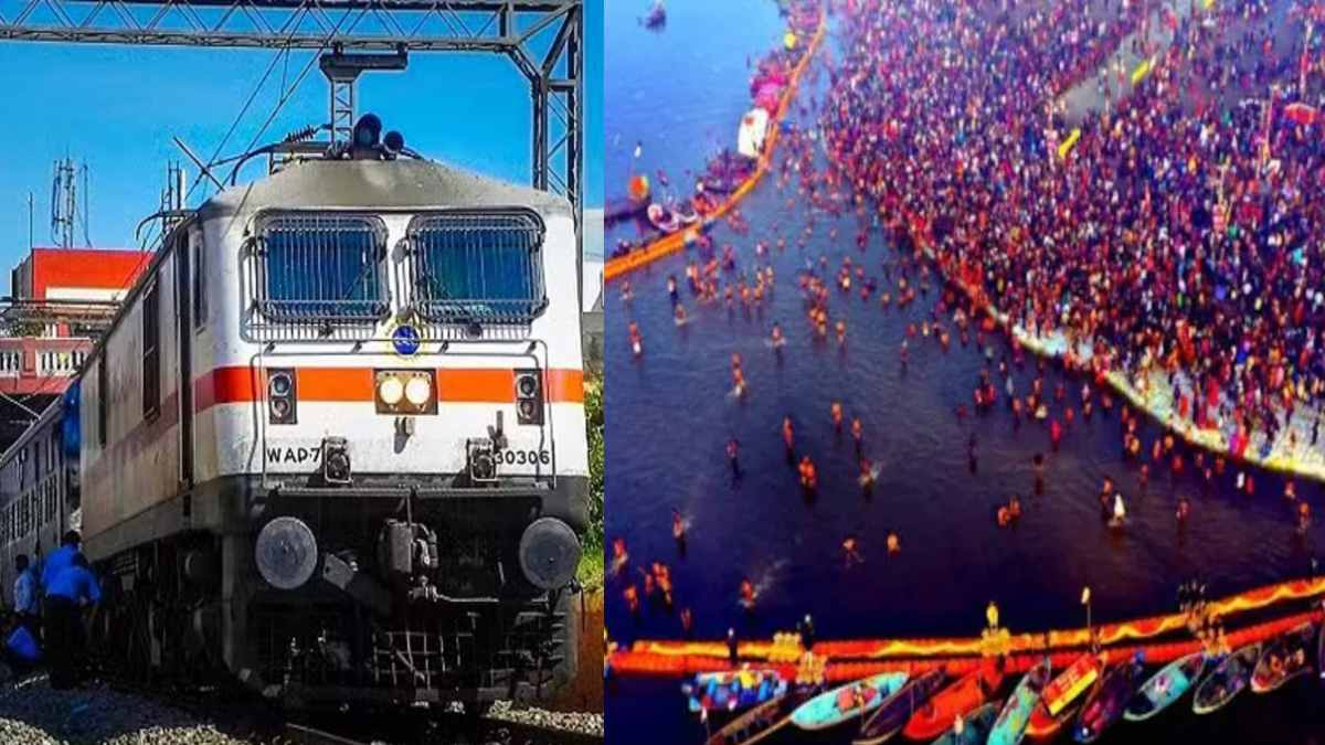 महाकुंभ 2025: प्रयागराज के लिए इन शहरों से चलाई जाएंगी 20 और स्पेशल ट्रेनें, जानिए किस रूट से मिलेगी सुविधा