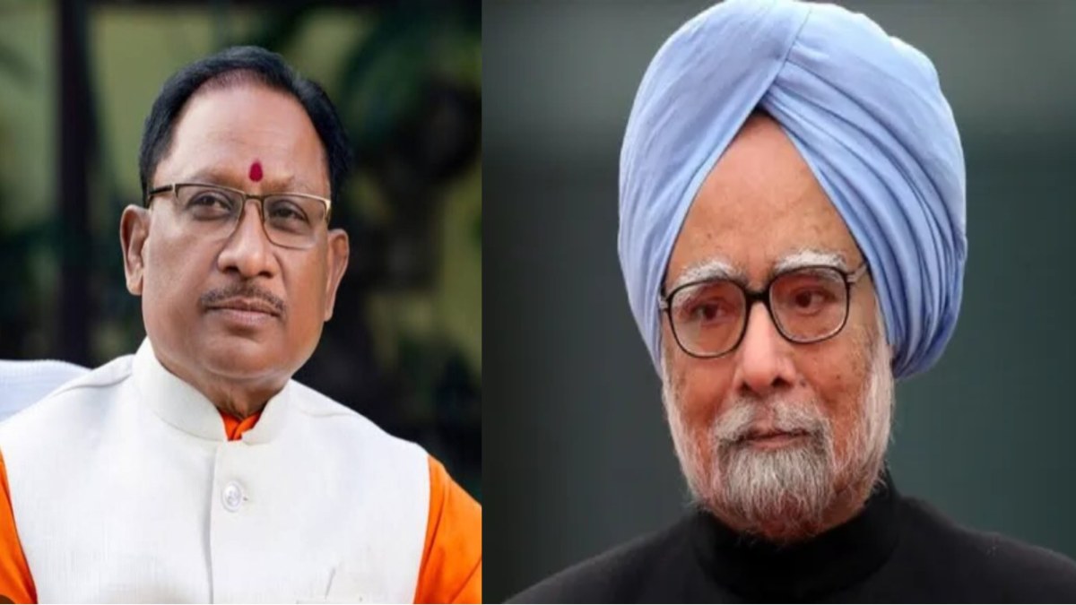 Former PM Manmohan Singh Passes Away: पूर्व प्रधानमंत्री डॉ. मनमोहन सिंह के निधन पर सीएम साय, डिप्टी सीएम समेत बीजेपी के इन दिग्गज नेताओं ने दी श्रद्धांजलि
