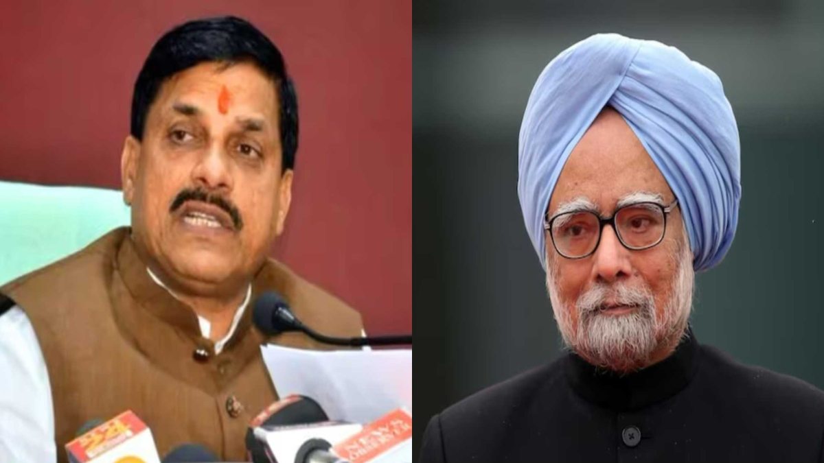 CM Dr Mohan Seoni Tour Cancelled: सीएम डॉ मोहन का सिवनी दौरा रद्द, राष्ट्रीय शोक के चलते कार्यक्रम हुआ निरस्त