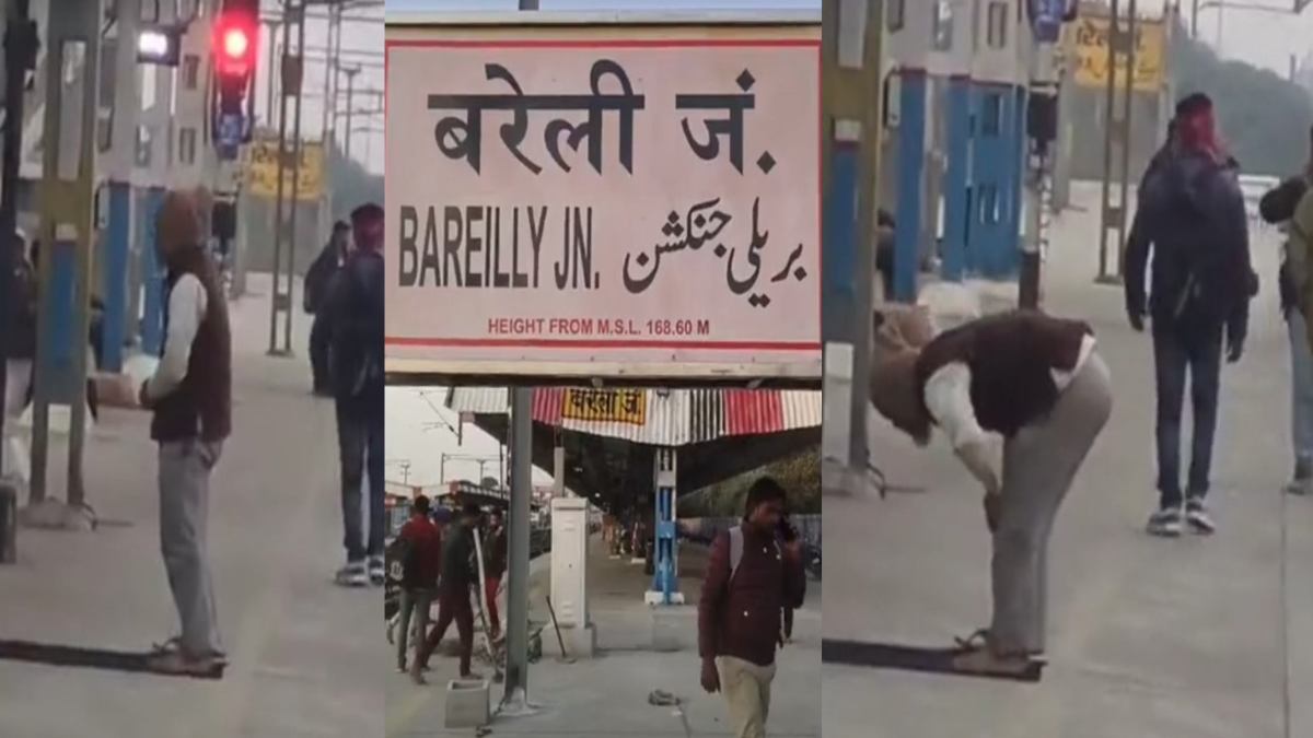 अरे-अरे ये क्या हो रहा भाई! स्टेशन में नमाज पढ़ता दिखा युवक, नियमों को दिखाया ठेंगा, देखें VIDEO