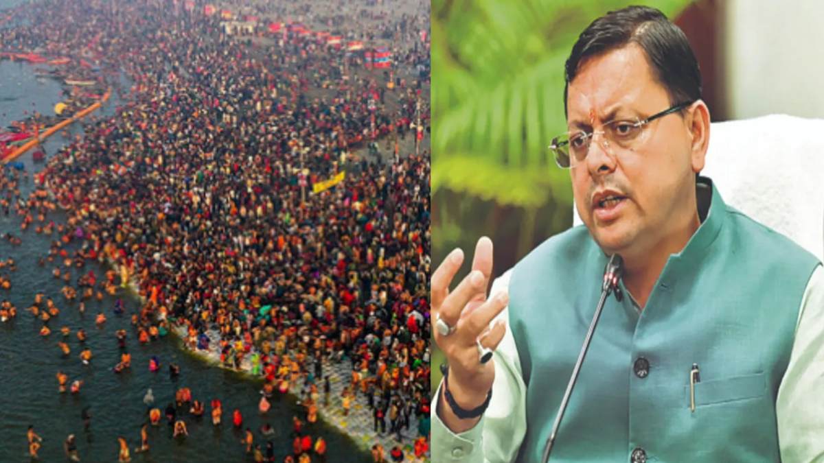 महाकुंभ में उत्तराखंड का होगा अपना पवेलियन, मेला प्रधिकारण ने आवंटित की जमीन, दिखेगी प्रदेश की समृद्ध संस्कृति की झलक