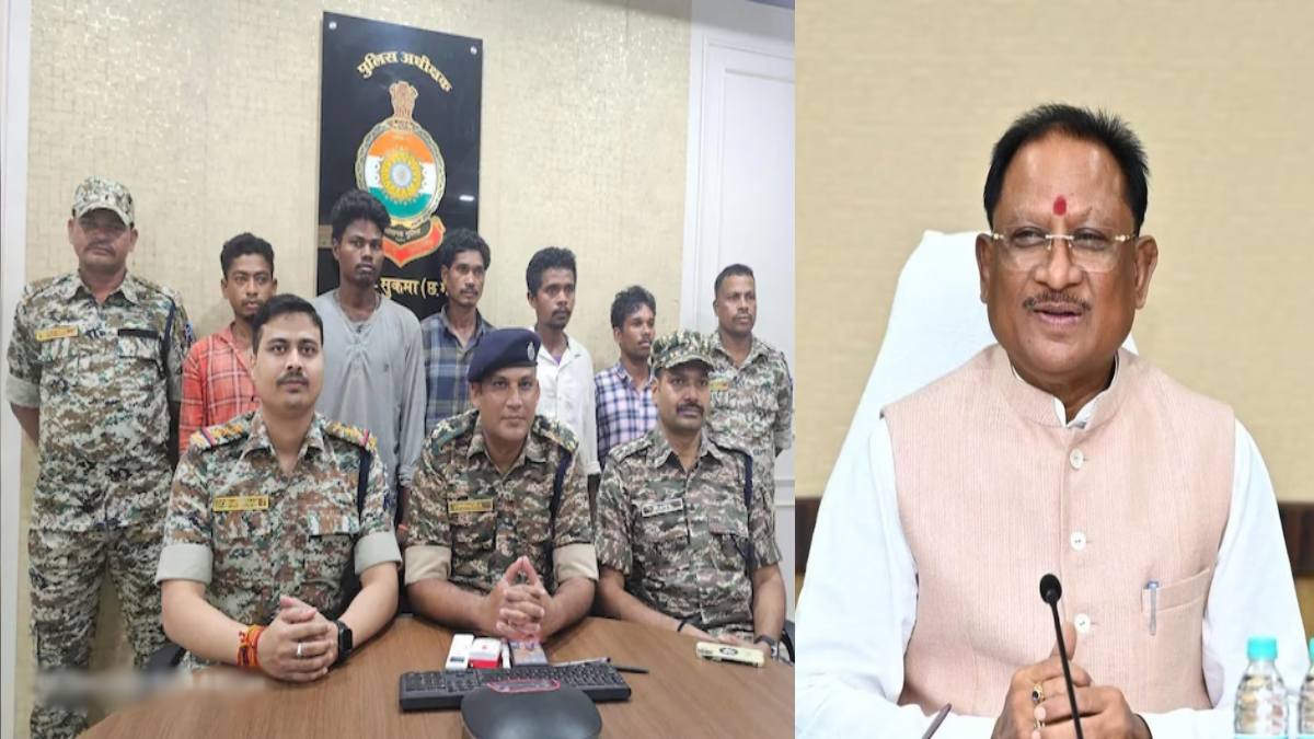 CG News: महिला समेत सात नक्सलियों के समर्पण पर सीएम का ट्वीट, लिखा- सुशासन बना नक्सली हिंसा का जवाब