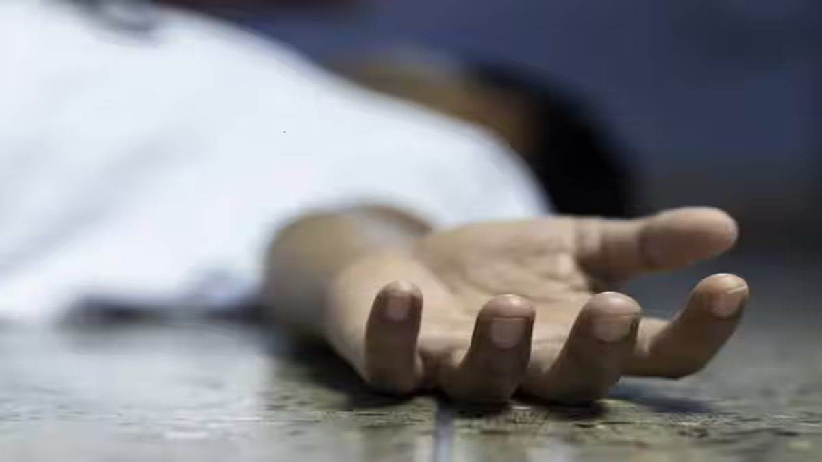 फ्लोरा मैक्स फ्रॉड केस: कंपनी की एजेंट के पति ने की आत्महत्या, धोखाधड़ी और तगादे से था परेशान