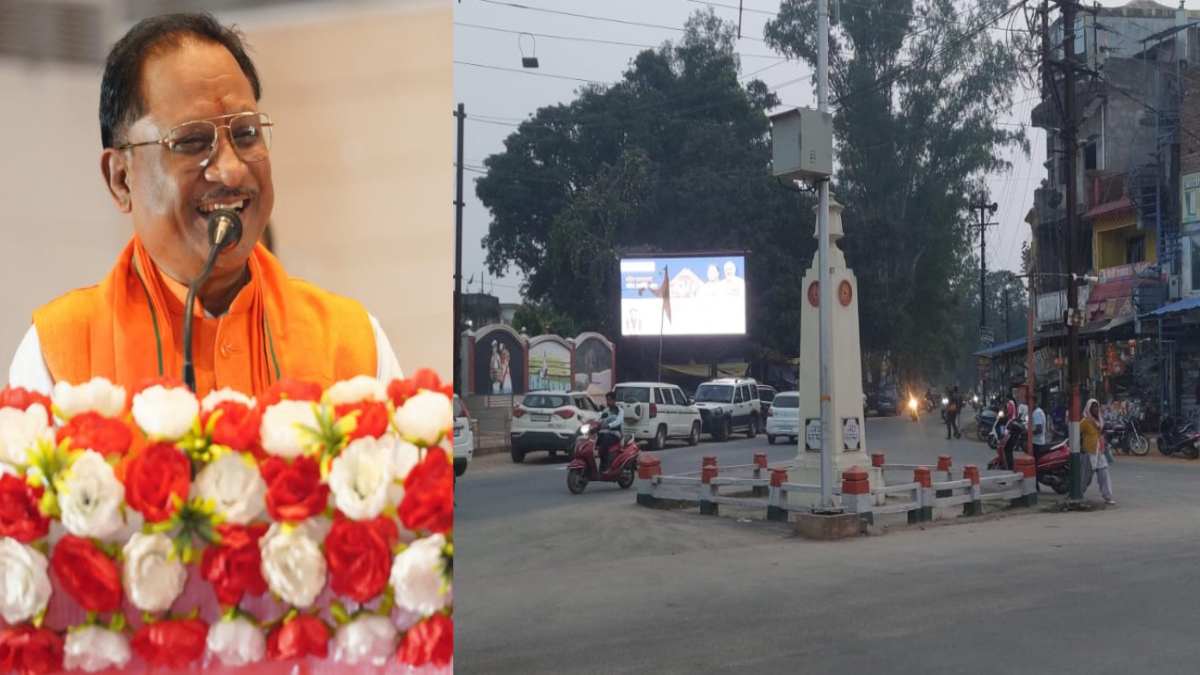 मुख्यमंत्री साय के नेतृत्व में प्रदेश के साथ जशपुर की भी बदल रही तस्वीर, विभिन्न विकास कार्यों के लिए राशि स्वीकृत