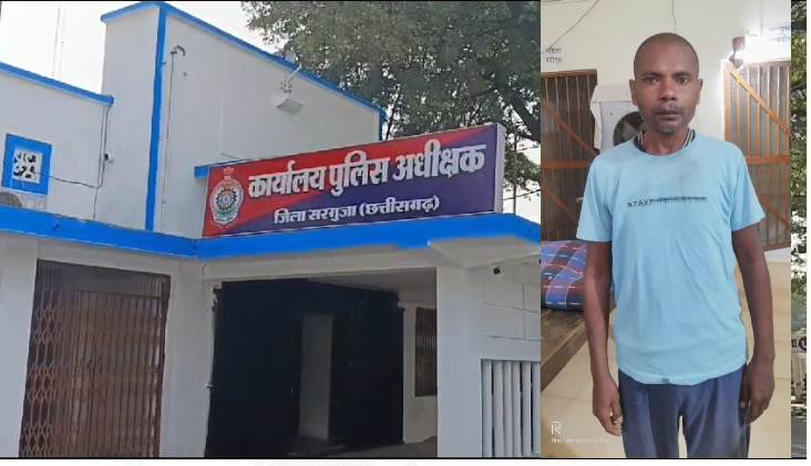 छत्तीसगढ़ में रिश्ते शर्मसार : बड़े पिता ने 4 साल की मासूम के साथ किया दुष्कर्म