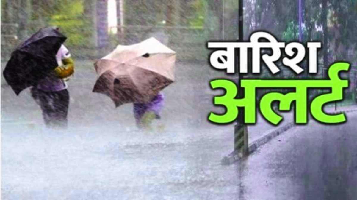 ओडिशा में 15 जिलों में येलो अलर्ट, सर्द मौसम और बारिश से जनजीवन प्रभावित