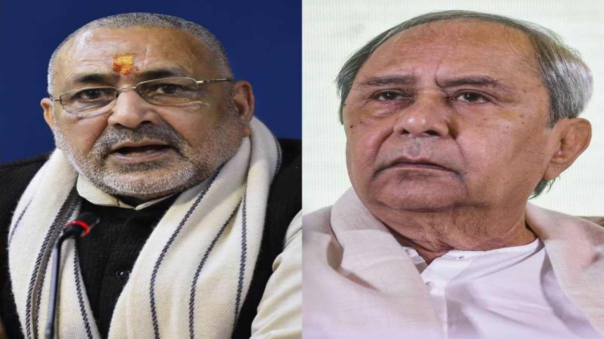 केंद्रीय मंत्री गिरिराज ने कहा – नवीन पटनायक भारत रत्न के हकदार