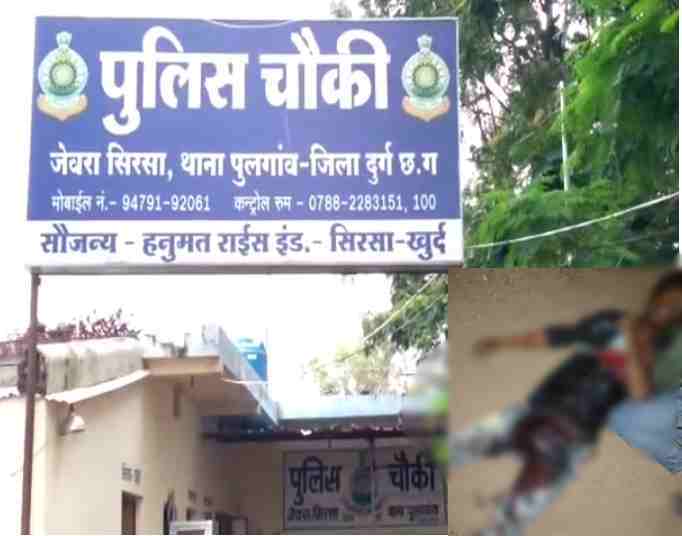 CG CRIME : शादी पार्टी में रसगुल्ला नहीं देने पर विवाद, चाकू घोंपकर नाबालिग की हत्या