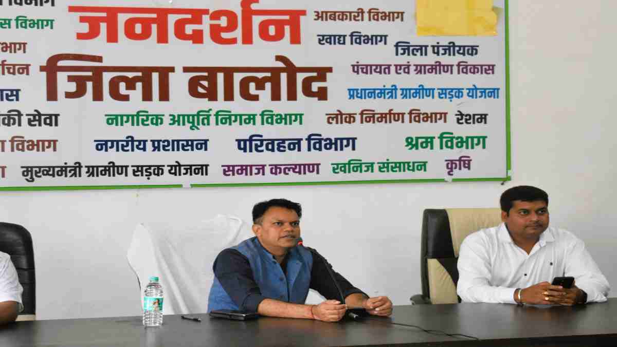 जिला प्रशासन की अच्छी पहल : अब घर बैठे व्हाट्सएप के जरिए कर सकेंगे शिकायत, कलेक्टर ने जारी किया WhatsApp नंबर