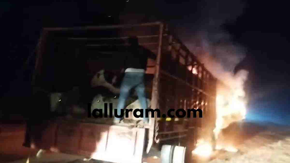 पुलिस ने फिल्मी स्टाइल में तस्करों को पकड़ा VIDEO : नुकीली ब्रेकर डाल मवेशियों से भरे ट्रक को रोका, फिर भी गाड़ी चलाते रहे तस्कर, आग लगने पर कूदे, 4 आरोपी गिरफ्तार