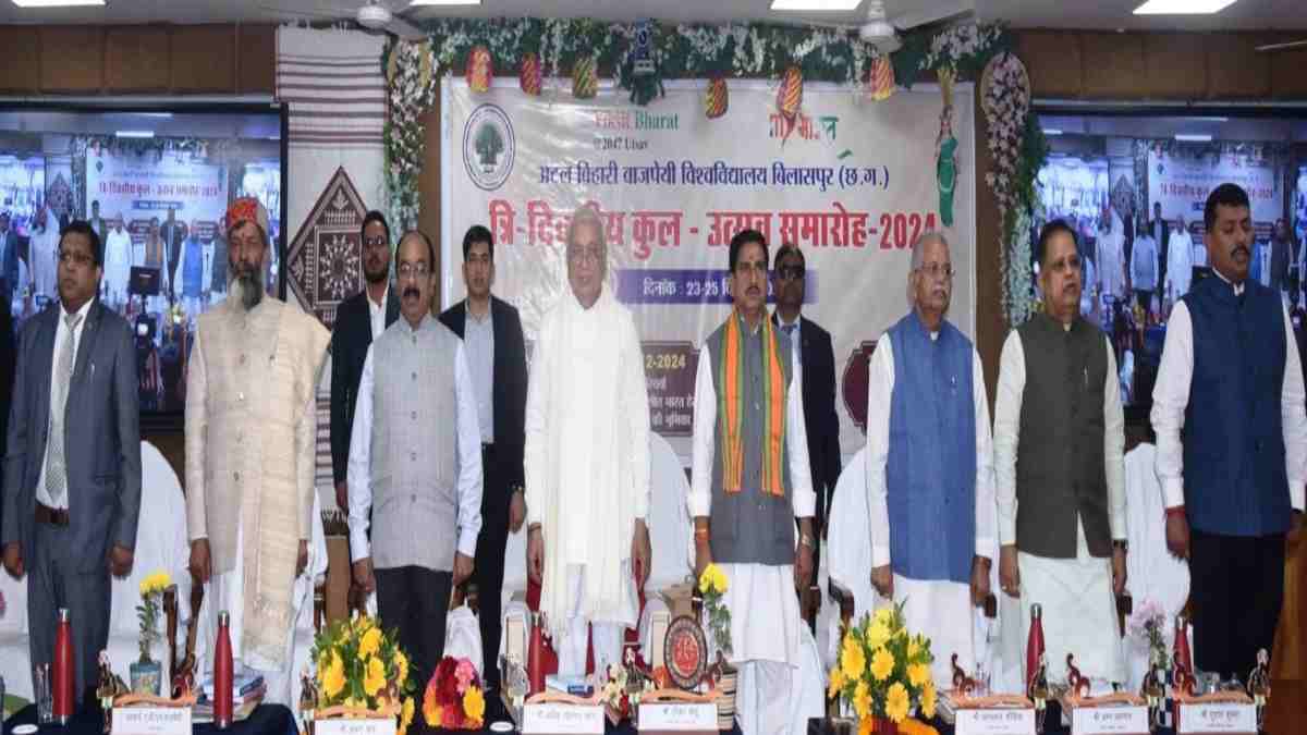 अटल बिहारी बाजपेयी विश्वविद्यालय में ‘कुल उत्सव’ : समारोह में शामिल हुए केरल के राज्यपाल खान, कहा – देशहित में त्वरित निर्णय लेते थे अटलजी, देश के प्रति उनका योगदान सदैव स्मरणीय