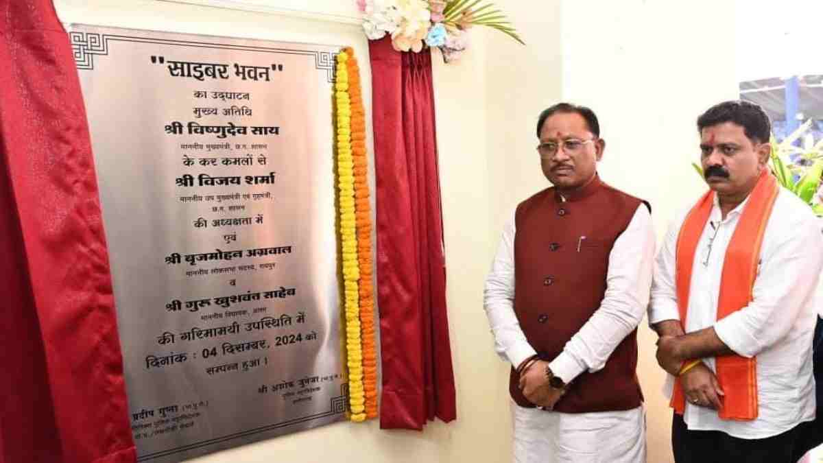मुख्यमंत्री ने किया साइबर भवन का उद्घाटन : CM साय ने कहा – साइबर अपराध सबसे बड़ी चुनौती, इसे रोकने के लिए जागरूकता और तकनीकी दक्षता का होना आवश्यक