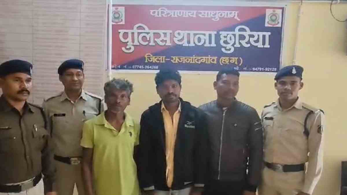 CG CRIME : घर में घुसकर चाकू की नोक पर मांगे 50 हजार रुपए, नहीं देने पर चाकू से किया हमला, तीन आरोपी गिरफ्तार