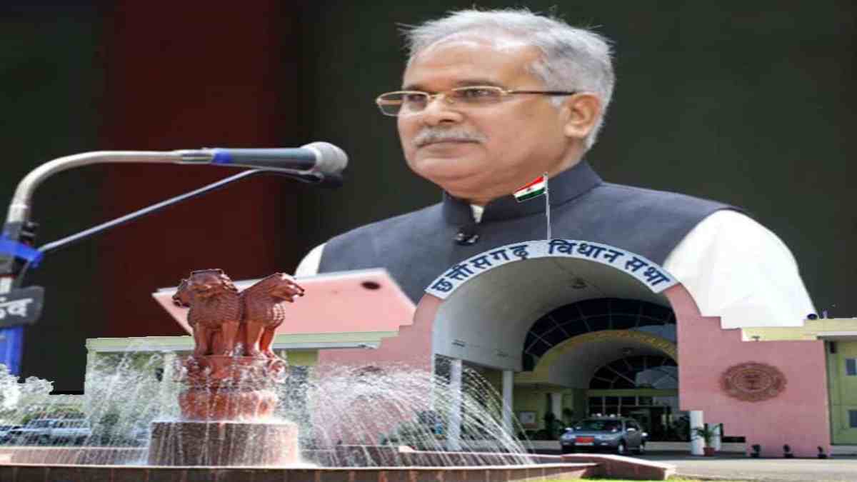 विधानसभा शीतकालीन सत्र : भूपेश बघेल ने सरकार को घेरा, कहा – लाल किले से वन नेशन वन इलेक्शन की घोषणा करते हैं और अलग-अलग कराते हैं चुनाव…पंचायत चुनाव का क्या होगा…