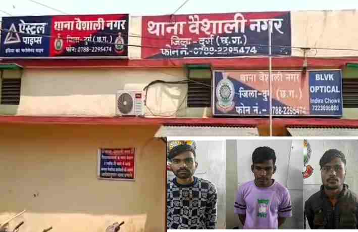 CG में नाबालिग की पिटाई VIDEO : बॉयफ्रेंड ने दोस्तों संग प्रेमिका के EX बॉयफ्रेंड को जमकर पीटा, पांच आरोपी गिरफ्तार