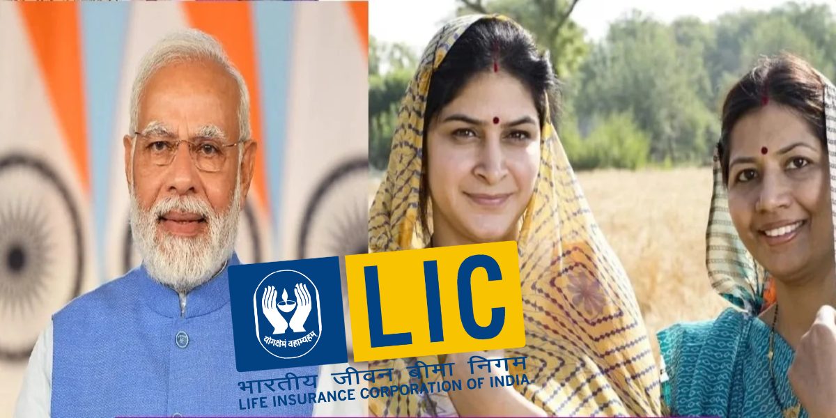 Bima Sakhi Yojana: PM मोदी आज करेंगे ‘बीमा सखी योजना’ की शुरुआत, इन महिलाओं को मिलेगा लाभ, जानिए इसके बारे में सबकुछ