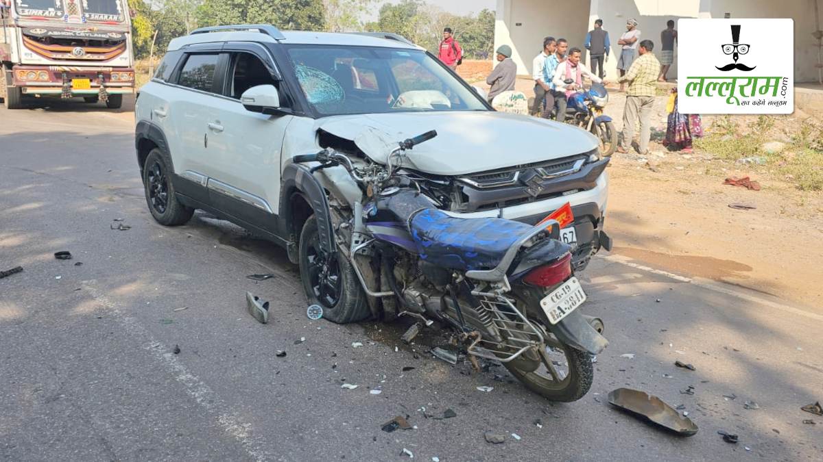 CG Accident News: डिप्टी कलेक्टर की कार ने बाइक सवार युवक को मारी ठोकर, मौके पर हुई मौत