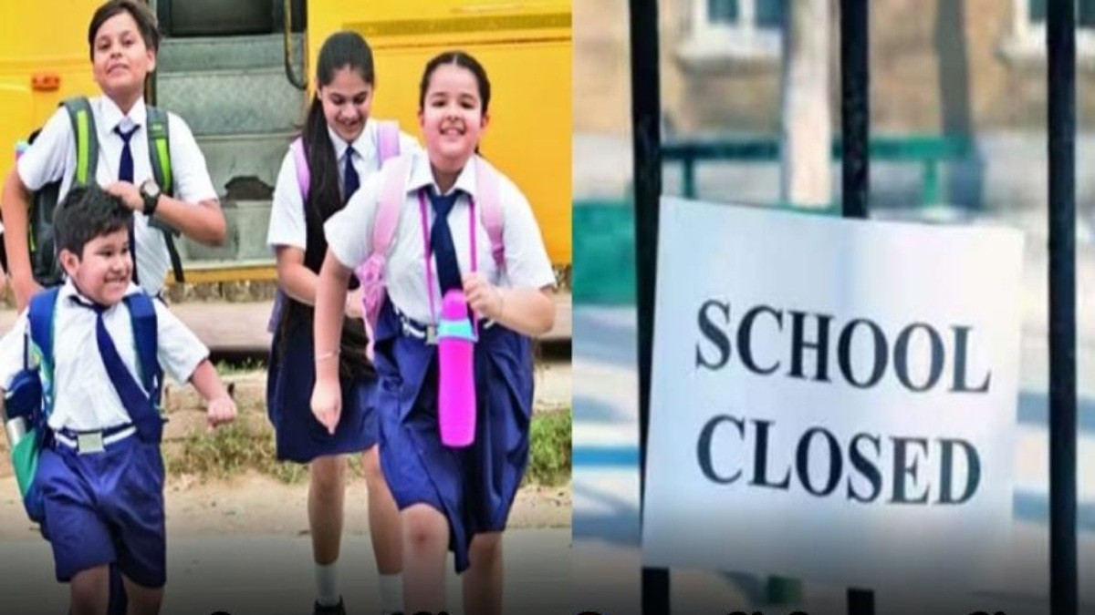 UP School Closed : उत्तर प्रदेश में आज से 14 जनवरी तक बंद रहेंगे स्कूल, आठवीं तक के स्कूलों में 15 दिन की छुट्टी