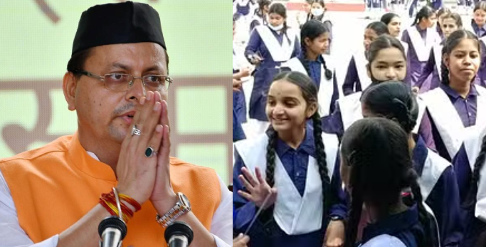 उत्तराखंड में खोले जाएंगे 4 नए केंद्रीय विद्यालय, 5,388 स्थायी नौकरियों का करेंगे सृजन, 82,560 छात्रों को मिलेगा लाभ