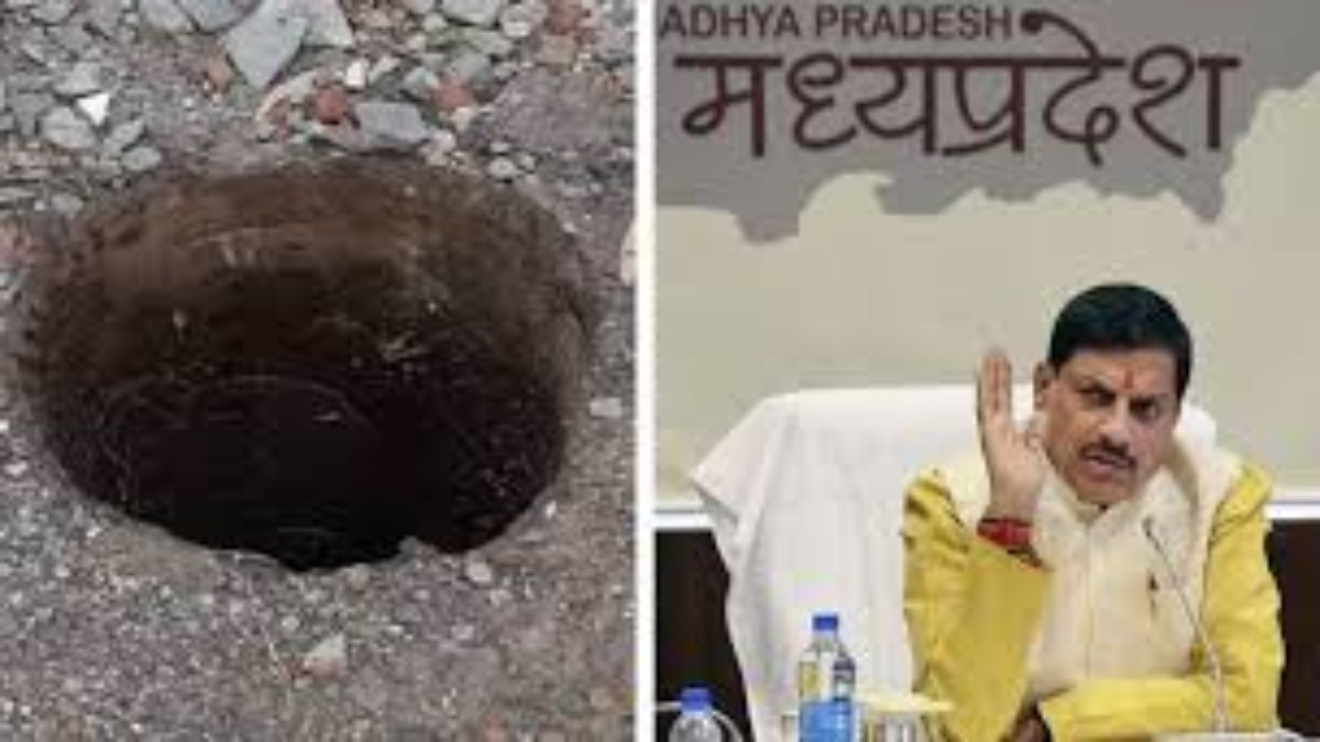 गुना बोरवेल हादसे के बाद CM डॉ मोहन के सख्त निर्देश, कहा- ट्यूब वेल खुले रखना प्रतिबंधित, ऐसे मामलों की जानकारी मिलते ही थाने को करें सूचित  