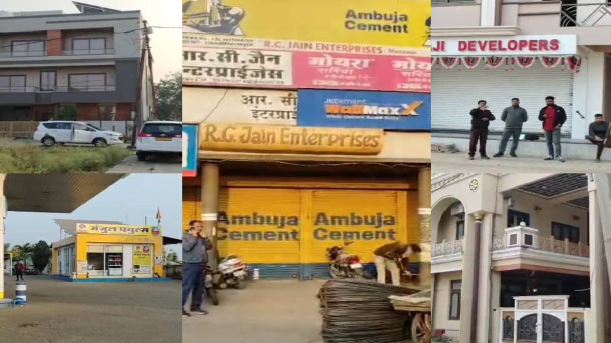 MP में IT का छापा: बिल्डिंग मटेरियल व्यापारी, प्रॉपर्टी ब्रोकर, पेट्रोल पंप संचालक समेत 12 जगहों पर दी दबिश, कार्रवाई जारी…