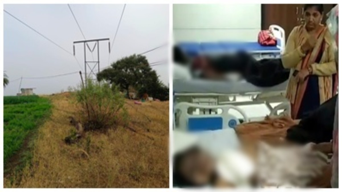 करंट की चपेट में आने से 3 बच्चे बुरी तरह झुलसे, 132 KV लाइन के नीचे खेलने के दौरान हुआ हादसा, हालत गंभीर 