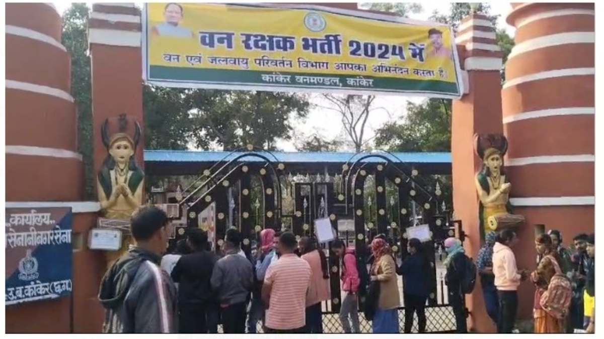 Death In Recruitment Race : वन रक्षक भर्ती दौड़ के दौरान बेहोश होकर गिरा युवक, डॉक्टरों ने किया मृत घोषित
