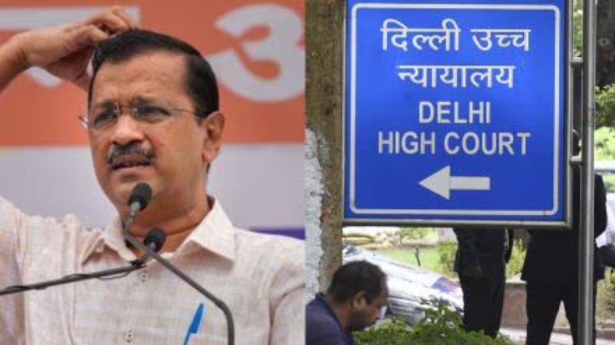 Arvind Kejriwal: अरविंद केजरीवाल को दिल्ली हाईकोर्ट का नोटिस, जानिए क्या है पूरा मामला