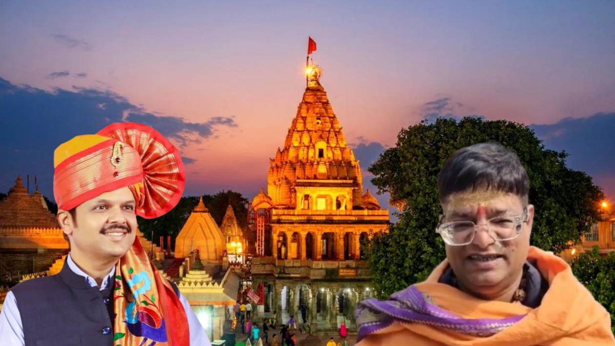 Maharashtra Shapath Grahan: देवेंद्र फडणवीस ने महाकाल मंदिर के पुजारी को भेजा निमंत्रण, भस्म और प्रसाद लाने का किया आग्रह