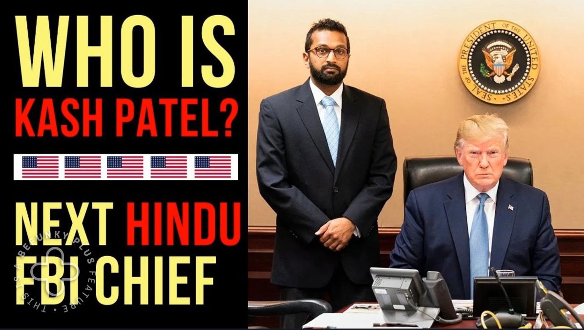 FBI Chief Kash Patel: भारतीय मूल के काश पटेल बने FBI डायरेक्‍टर, डोनाल्ड ट्रंप ने घोषणा करते हुए कहा- ‘अमेरिका फर्स्ट’ फाइटर, जानिए कौन हैं काश प्रमोद पटेल, जो ISIS से लेकर बगदादी तक का बने काल