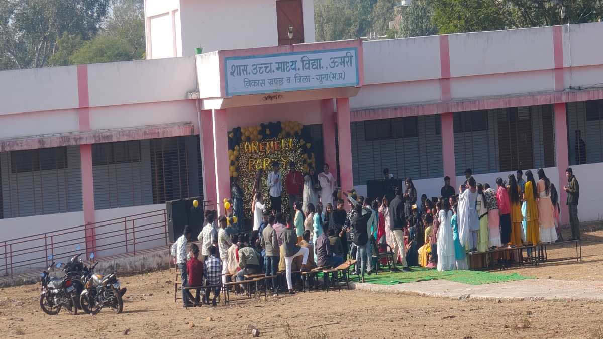 राष्ट्रीय शोक के बीच फेयरवेल पार्टी: MP में सरकार के आदेश का जमकर उड़ा मखौल, शिक्षा विभाग की कार्यप्रणाली पर उठे सवाल