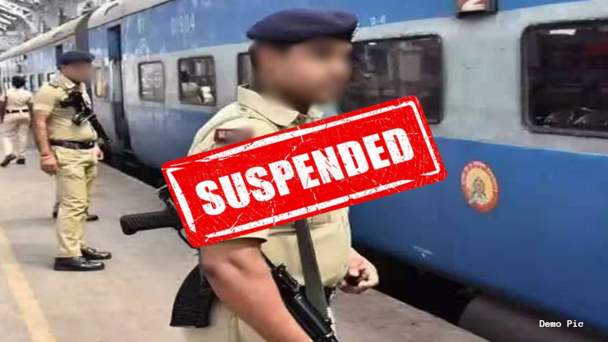 RPF और GRP के इन अधिकारियों पर गिरी निलंबन गाज, ये है पूरा मामला