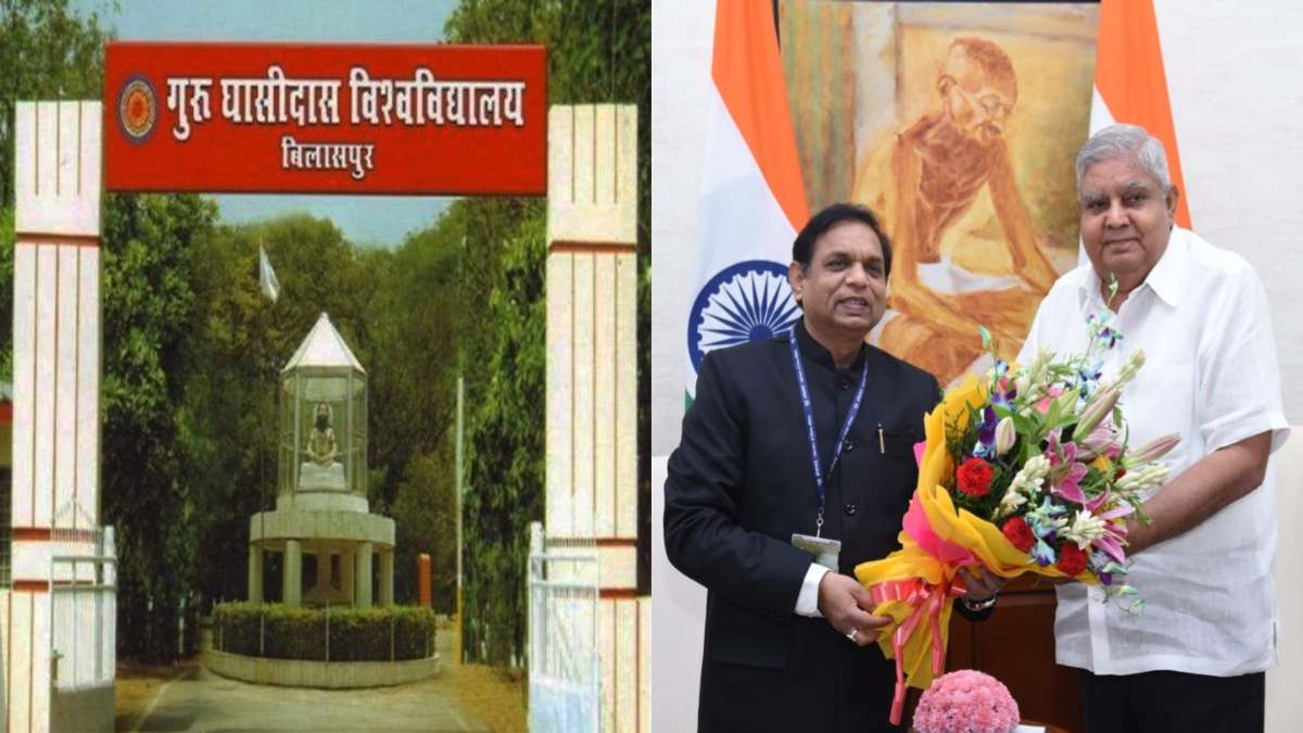 गुरु घासीदास सेंट्रल यूनिवर्सिटी में 15 जनवरी को होगा 11वां दीक्षांत समारोह, उपराष्ट्रपति जगदीप धनखड़ होंगे मुख्य अतिथि, 279 मेधावियों को सौंपेंगे पदक और उपाधि