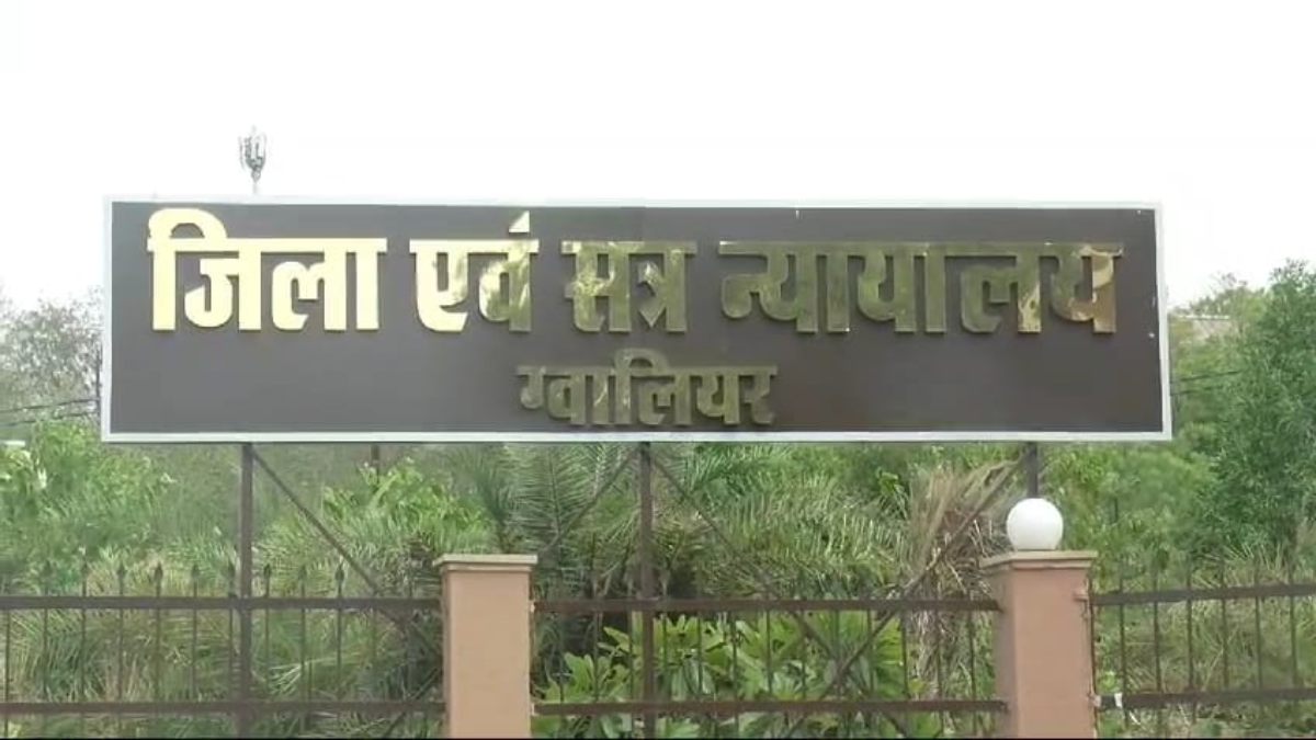 जज से बहस करना पड़ा भारीः बैंक के पूर्व मैनेजर को किया पुलिस के हवाले, जानिए क्या है मामला