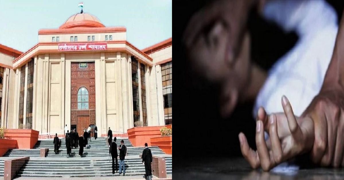 9 साल की बच्ची के शव से दुष्कर्म: हाईकोर्ट ने दिया कानून का हवाला, आरोपी को नहीं मिली सजा