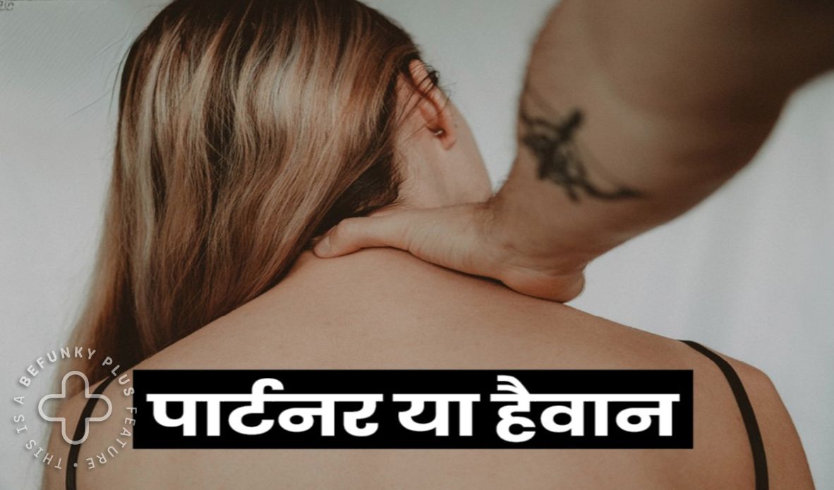 10 साल तक 72 लोगों से पत्नी का रेप करवाता रहाः हैवान पति को कोर्ट ने सुनाई 20 साल की सजा, बेटी बोली-कुत्ते की मौत मरेंगे आप
