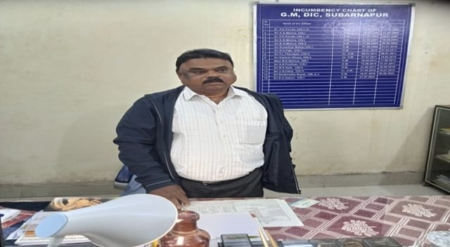 सुबर्नपुर :  जिला उद्योग केंद्र के जीएम पर ओडिशा विजिलेंस विभाग का छापा