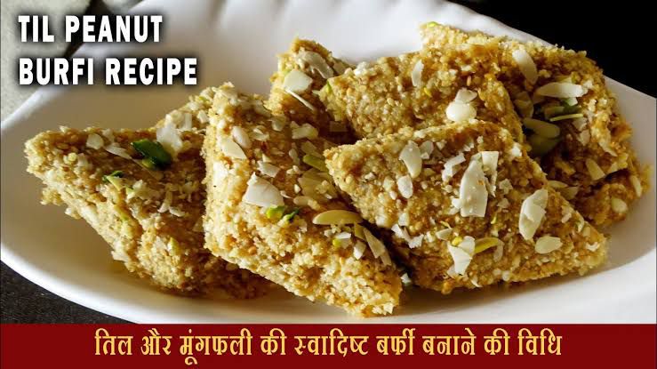 Today’s Recipe : ठंड में जरूर बनाएं और खाएं मूंगफली और तिल्ली की बर्फी, Body को मिलेगी गर्माहट …