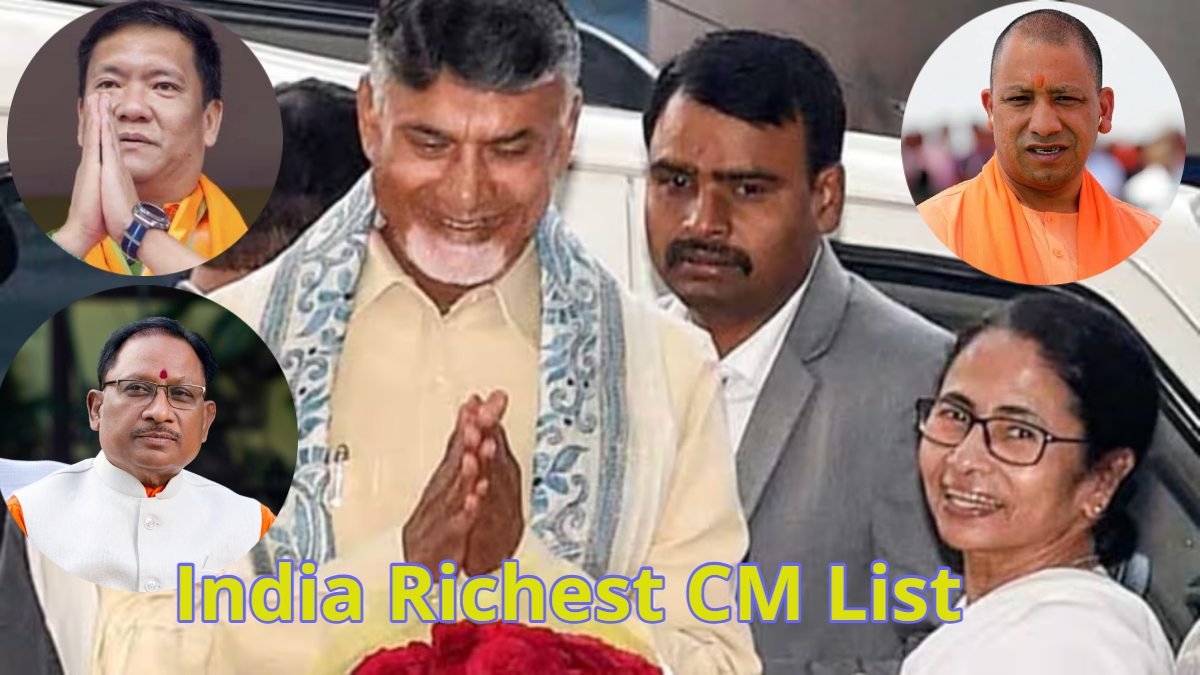 India Richest CM List: चंद्रबाबू नायडू भारत के सबसे अमीर सीएम, ममता बनर्जी देश की सबसे गरीब मुख्यमंत्री, जानें योगी आदित्यनाथ और विष्णु देव साय समेत अन्य राज्यों के सीएम के पास कितनी है संपत्ति