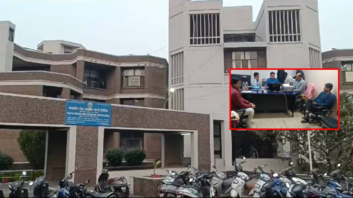 बिजली कंपनी के मुख्यालय में लोकायुक्त का छापा: सोलर एनर्जी विभाग का DGM रिश्वत लेते गिरफ्तार, इस काम के बदले मांगी थी घूस