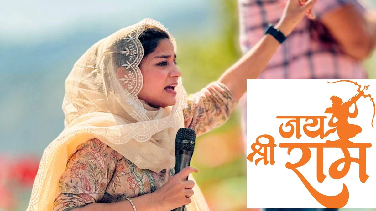 Jai Shri Ram: इल्तिजा मुफ्ती ने अब ‘जय श्रीराम’ नारे पर दिया विवादित बयान, बोलीं- इसका उपयोग मॉब लिंचिंग…,’ हिंदुत्व को बता चुकी हैं बीमारी
