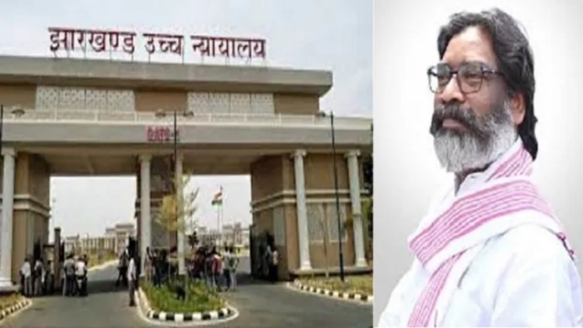 Jharkhand High Court: CM हेमंत सोरेन को हाईकोर्ट से लगा तगड़ा झटका, झारखंड में निजी कंपनियों में 75%  नौकरी स्थानीय को देने वाले कानून पर रोक लगाई