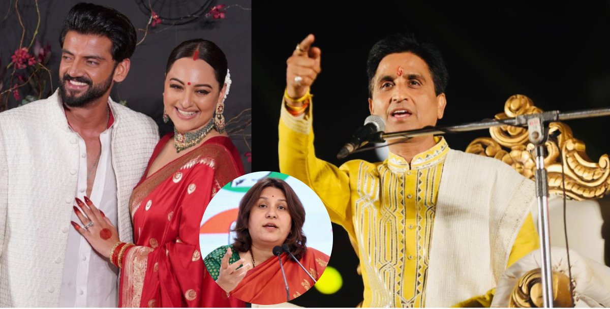 ‘घर का नाम रामायण हो, आपकी श्रीलक्ष्मी कोई और ले जाए…’, कुमार विश्वास ने सोनाक्षी सिन्हा के अंतरधार्मिक विवाह पर कसा तंज, बचाव में उतरी सुप्रिया श्रीनेत बोलीं- सस्ती तालियां तो मिलीं लेकिन…