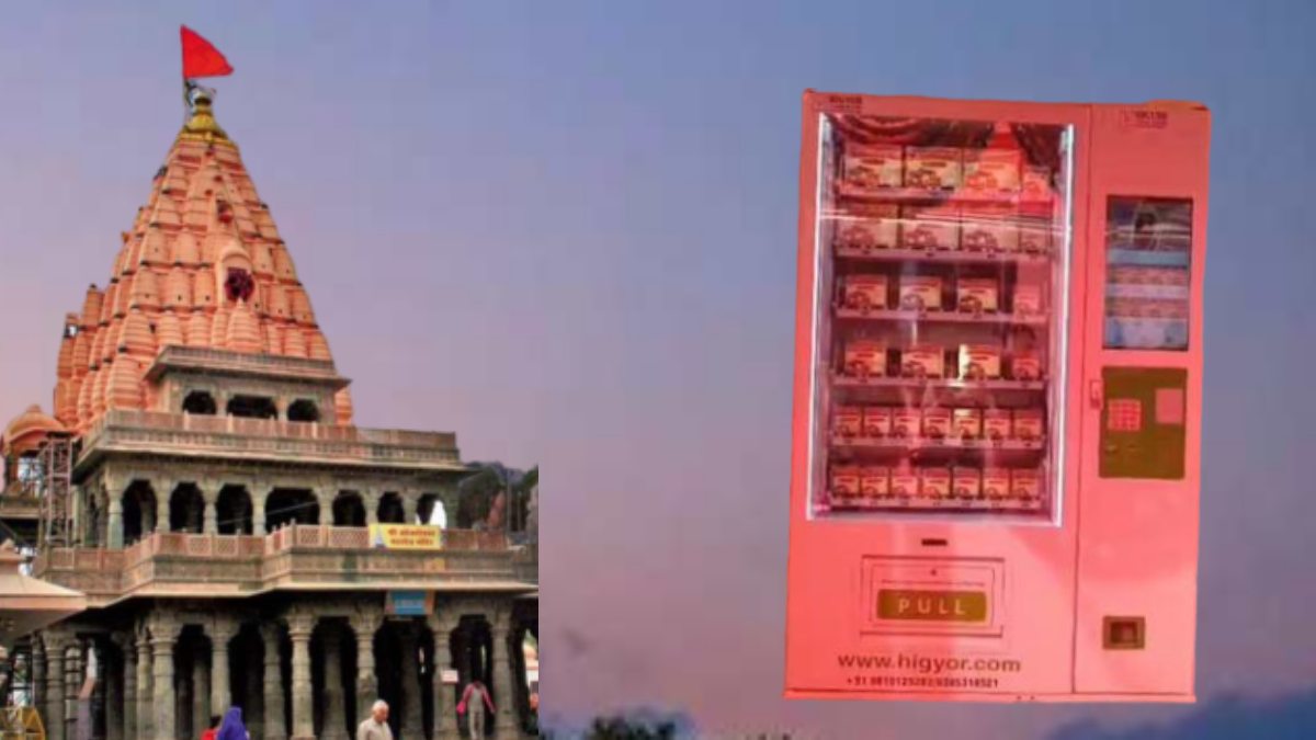 महाकाल मंदिर में ATM से मिलेगा प्रसाद: JP नड्डा और CM डॉ मोहन ने वेंडिंग मशीन का किया शुभारंभ, अब लड्डू के लिए नहीं लगानी पड़ेगी लाइन