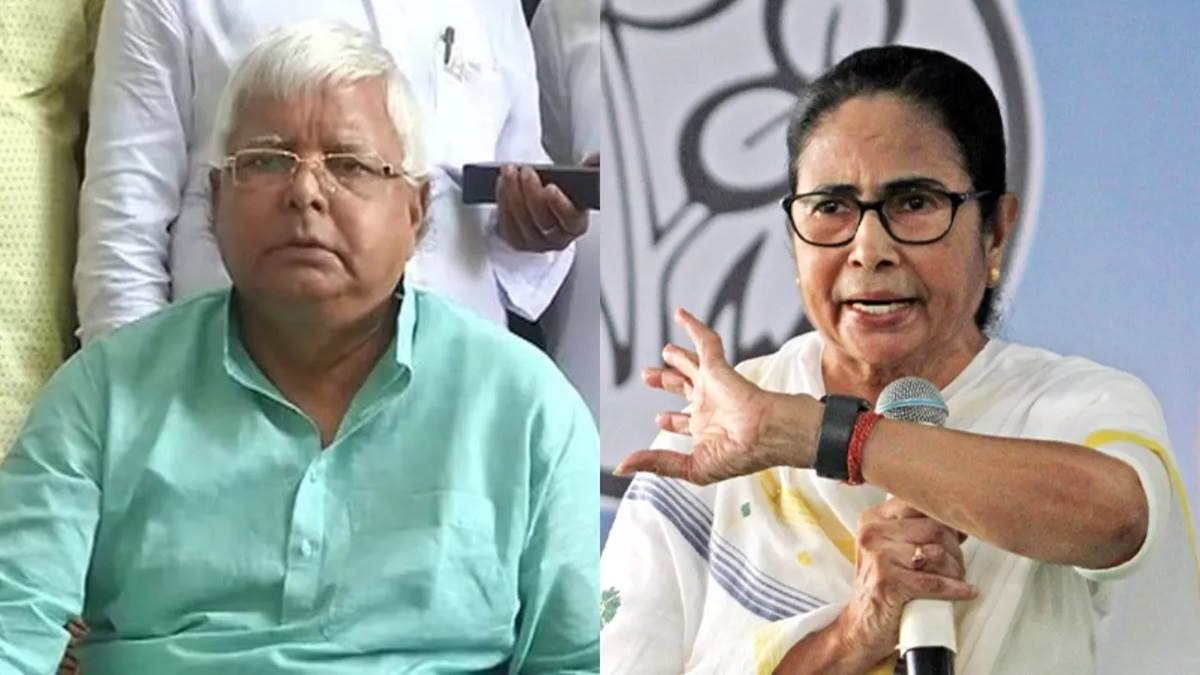 लालू यादव को मंजूर है ममता बनर्जी का नेतृत्वः बोले- मैं चाहता हूं कि ‘बहन ममता’ India Alliance की कमान संभाले, कांग्रेस के विरोध से कुछ नहीं होगा